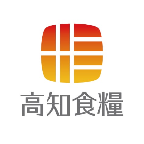 高知食糧株式会社