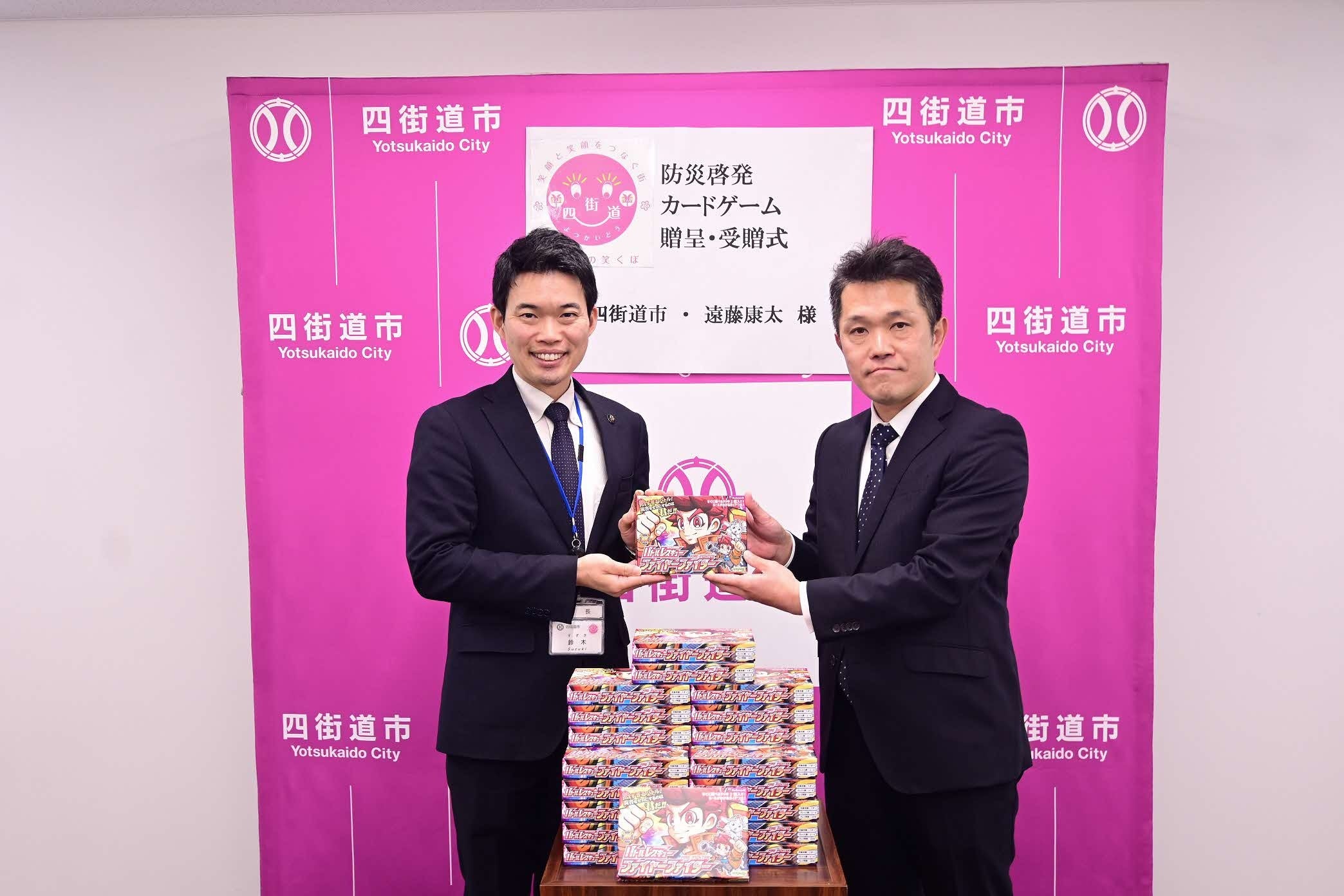 四街道市に防災カード寄贈！絵本作家・遠藤康太さん