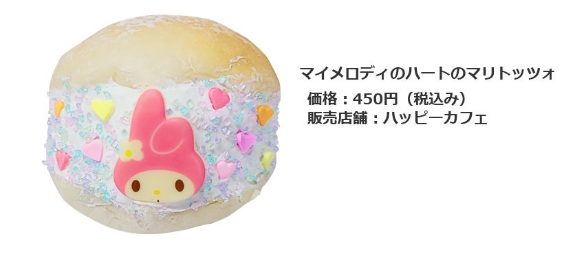 サンリオ　ディズニー　キャラクターグッズ　70点以上　まとめ売り　大量 Power of KAWAII」開催！ 株式会社サンリオエンターテイメント