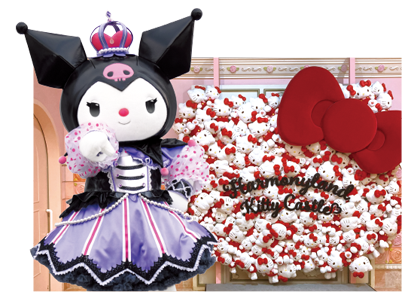 ショップ・グッズ｜ハーモニーランド サンリオ ハーモニーランド