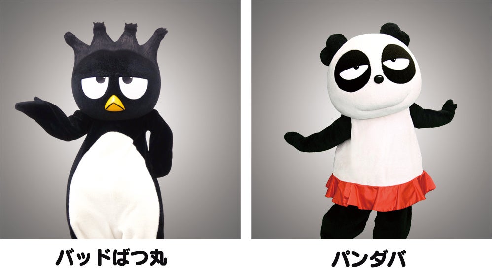 HAPPY EASTER」開催！サンリオキャラクターパーク