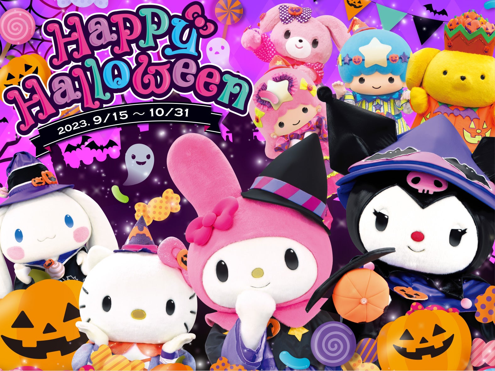 「Happy Halloween」開催！ハーモニーランドで楽しむ魔法のハロウィーン