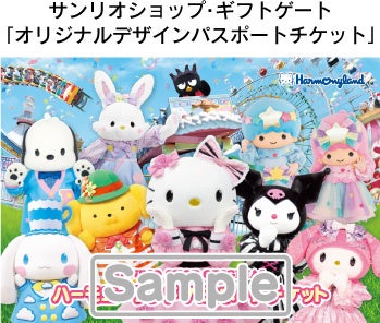 ハーモニーランド限定 キティ バースデー グッズ 限定品 ハローキティバースデー2021ビッグアクリルスタンド|【公式