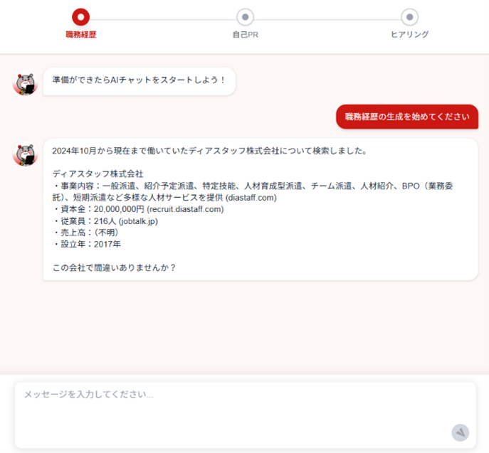 画像が削除されました