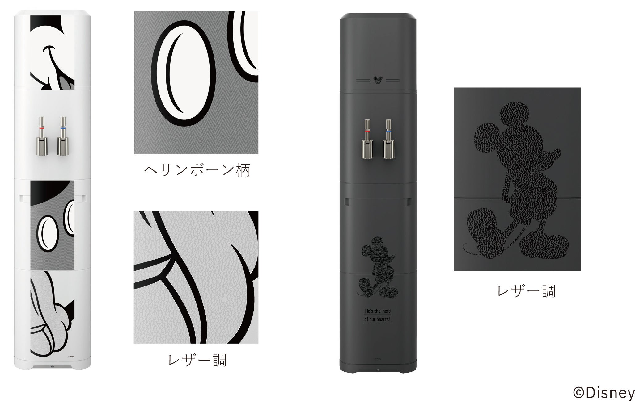 アクアクララのディズニー/ピクサーデザイン サーバーに大人向け