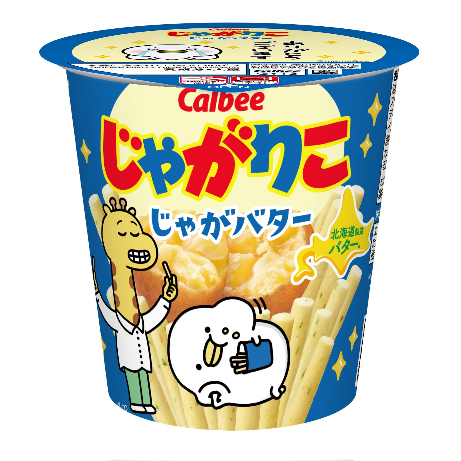 総フォロワー数200万人越え Z世代に人気のTikTokクリエイターたちが