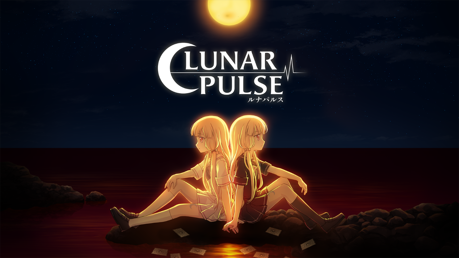 『FGO』塩川氏新作！魔女13人激突カードゲーム『ルナパルス』Steamへ