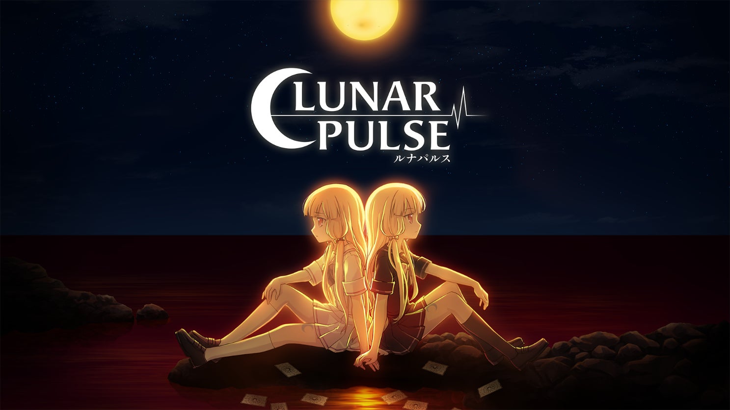 『FGO』塩川氏新作!魔女13人激突カードゲーム『ルナパルス』Steamへ 『FGO』塩川氏新作!魔女13人激突カードゲーム『ルナパルス』Steamへ