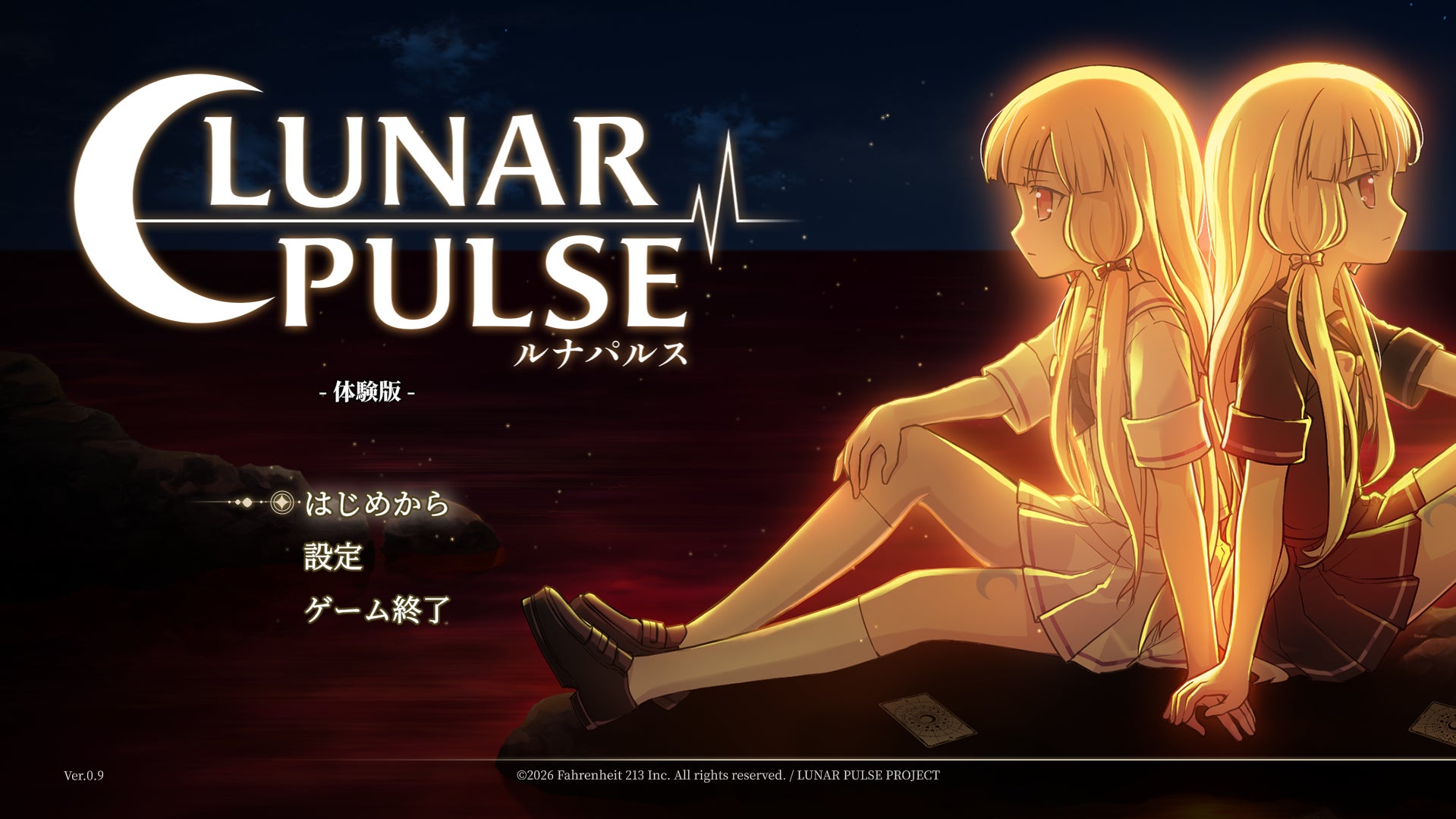 『ルナパルス』TGS2026で国内初出展!塩川氏新作、フルボイスデモ&声優4名公開 『ルナパルス』TGS2026で国内初出展!塩川氏新作、フルボイスデモ&声優4名公開