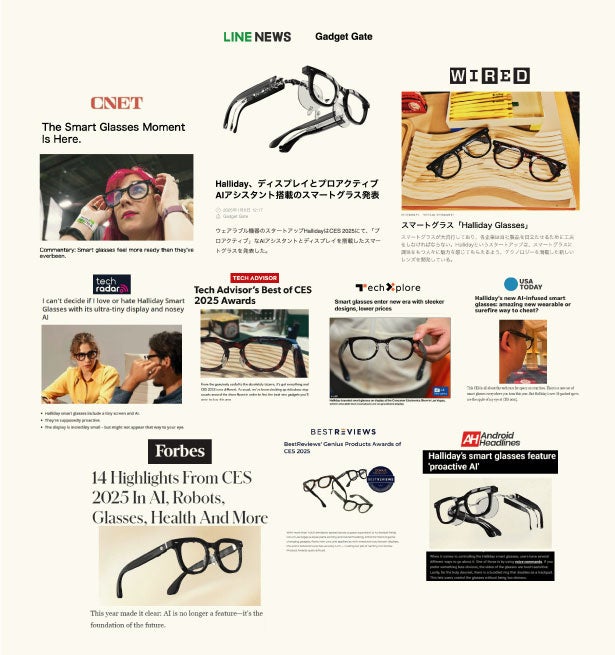 日本初上陸！】日常に、見えない知性を。次世代型AIグラス「Halliday