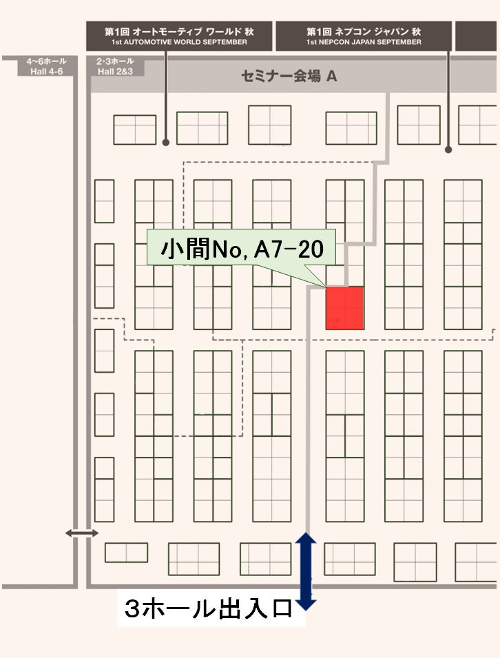 カンデラのHMI開発ツール「CGI Studio」搭載のデモを加賀FEI株式会社が「第1回オートモーティブワールド 秋」に出展