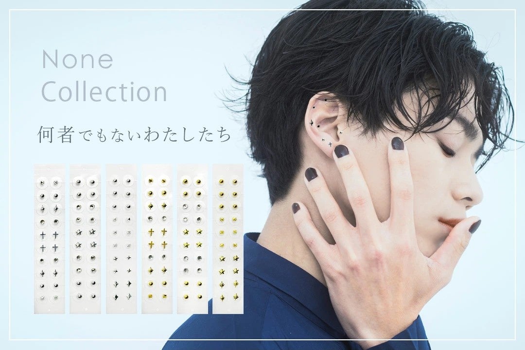 大人気 耳つぼジュエリー豪華デザインまとめ売り ガーリーxクールMIXデザイン耳つぼジュエリーシール ジュエリー風