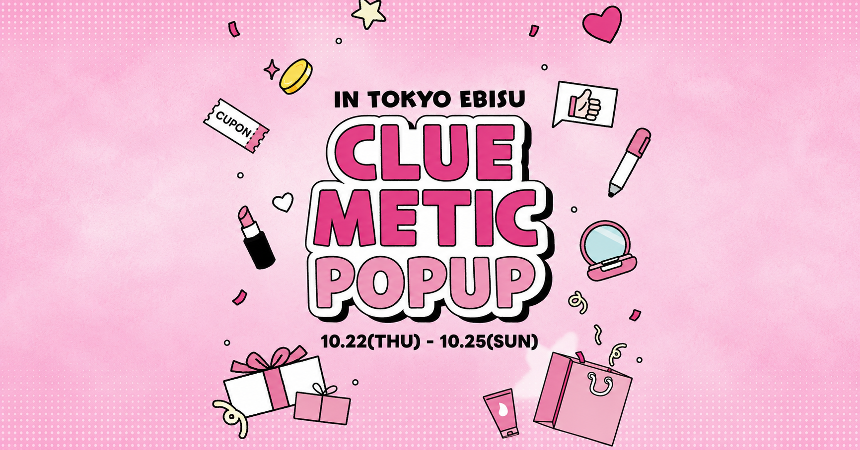 話題のK-Beauty体験型ポップアップ、待望の第3弾は恵比寿で開催！「ClueMetic Popup in Ebisu」10月22日（木）〜25日（日）の4日間限定