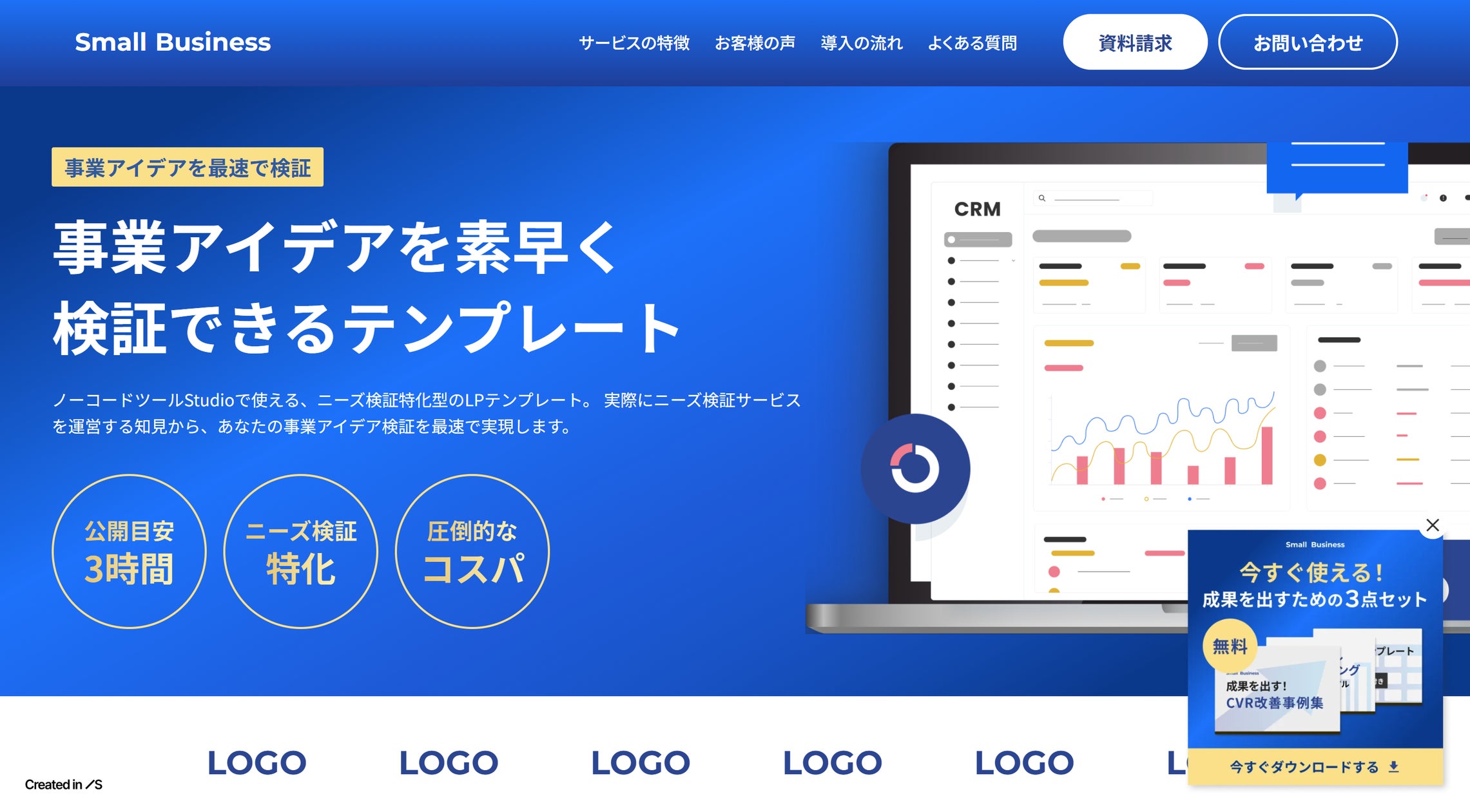 画像が削除されました