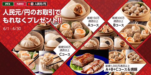 マーフィーのリアルタイムトレードコーチングセミナー H20231214_HFB13_OGP.jpg