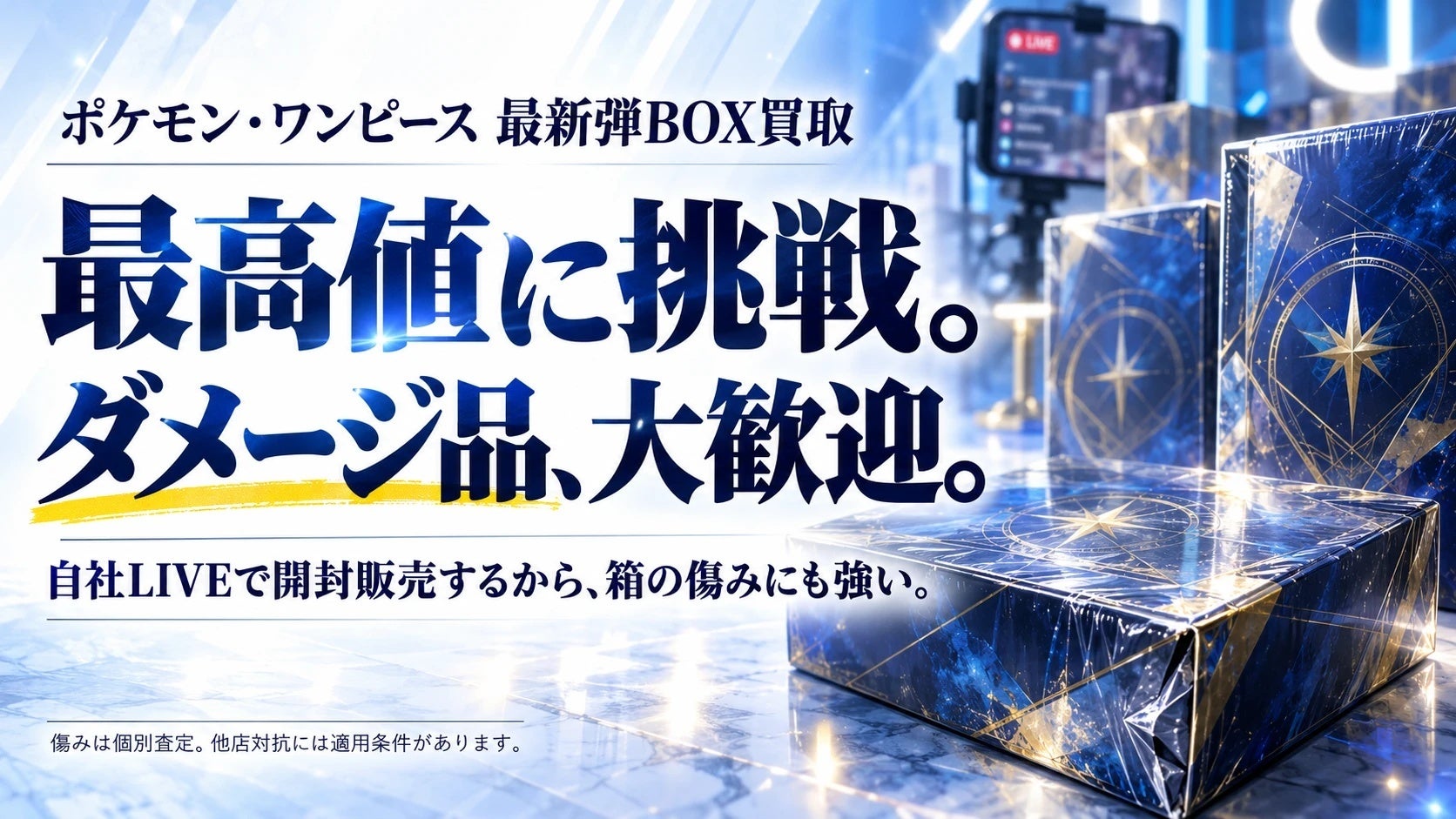 ダーツライブが協賛する「Space Rover Cup 2026」が開催 ー筑波大学チームが優勝