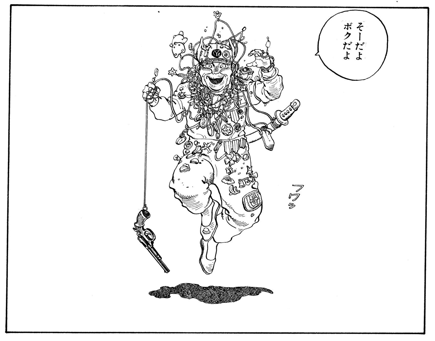 世界的作家・大友克洋のすべてを収録する全集「OTOMO THE COMPLETE WORKS」メインビジュアル公開! 本人・編集部コメントを発表!