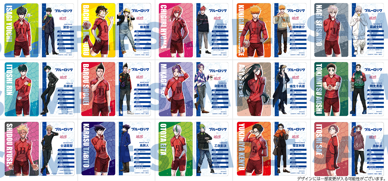 ブルーロック 凪誠士郎 atre アトレ 特典 カード