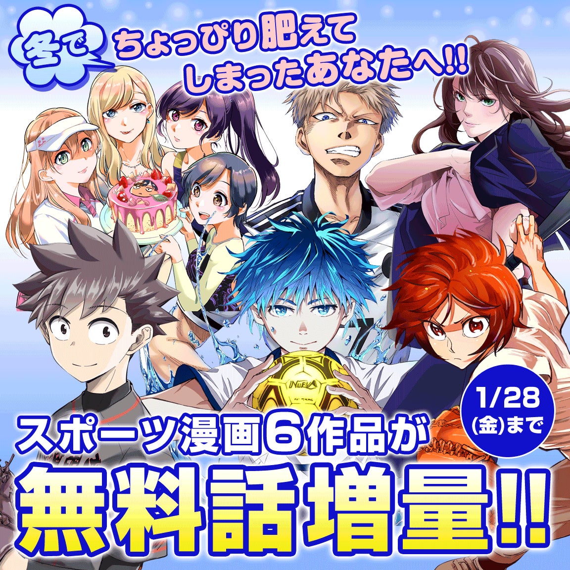 WIND BREAKER 1〜6 リトルハンズ/デュアルマウンド/イレギュラーズ WIND BREAKER 1〜6 リトルハンズ/デュアルマウンド/イレギュラーズ