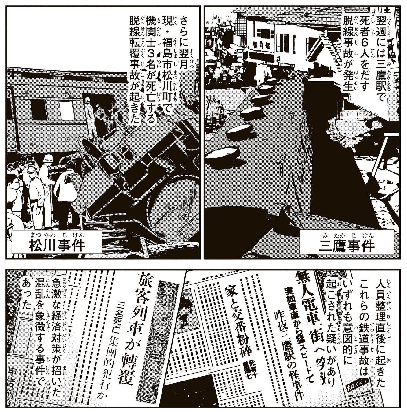 速報 22年度共通テスト日本史b 講談社のまんが 日本の歴史 で87点獲得可能と判明 カリスマ社会科講師が徹底検証 株式会社講談社のプレスリリース 速報 22年度共通テスト日本史b 講談社のまんが 日本の歴史 で87点獲得可能と判明 カリスマ社会科講師が徹底検証 株式会社講談社のプレスリリース