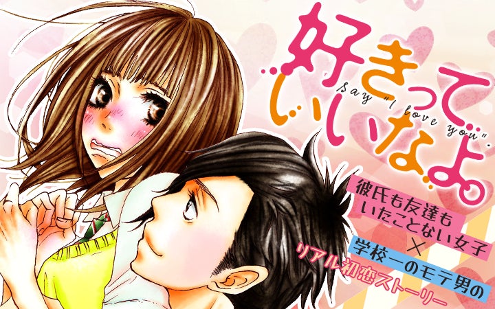 速報 4作品が初登場 初恋からアラサーのリアル 子育てまで様々な恋愛のカタチを読もう 22年2月に全話開放する8作品を紹介 株式会社講談社のプレスリリース 速報 4作品が初登場 初恋からアラサーのリアル 子育てまで様々な恋愛のカタチを読もう 22年2月に全話開放する8作品を紹介 株式会社講談社のプレスリリース