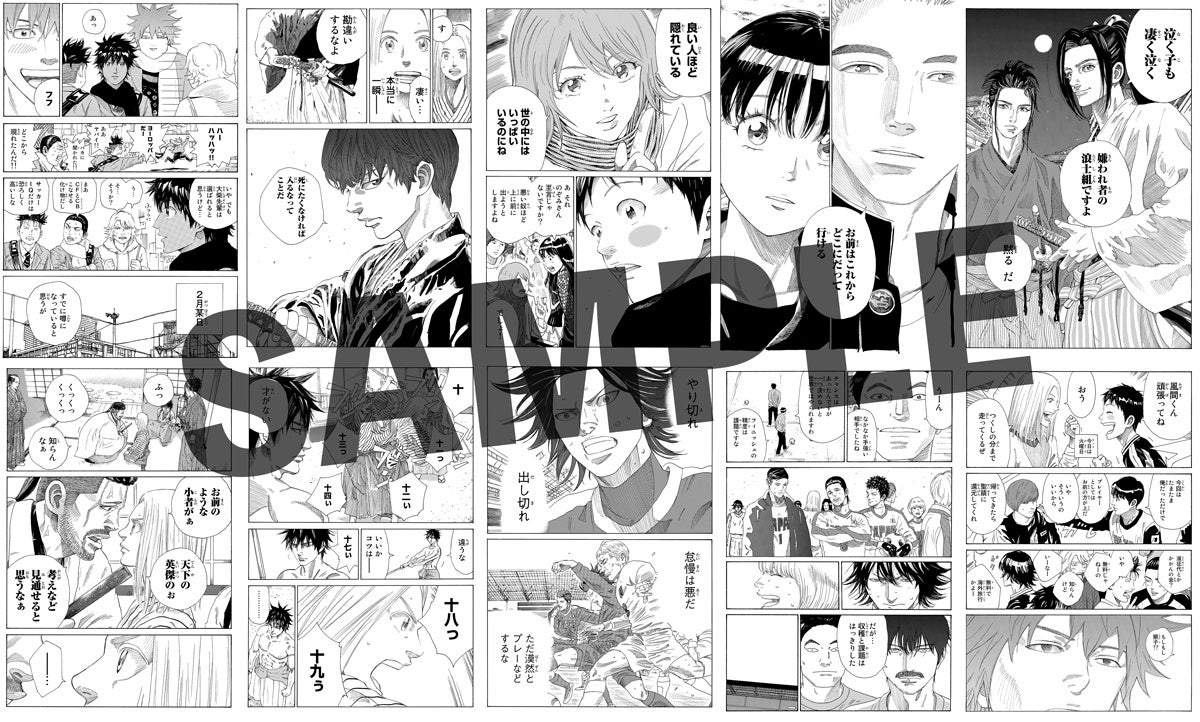 安田剛士先生の複製原画展 聖地 京都で開催 2月17日 木 から 株式会社講談社のプレスリリース 安田剛士先生の複製原画展 聖地 京都で開催 2月17日 木 から 株式会社講談社のプレスリリース