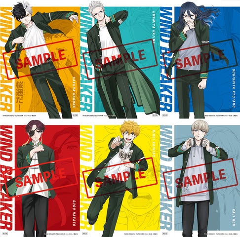 期間限定特製ボイスが聞けるQRコード付き! 『WIND BREAKER』TSUTAYA 期間限定特製ボイスが聞けるQRコード付き! 『WIND BREAKER』TSUTAYA