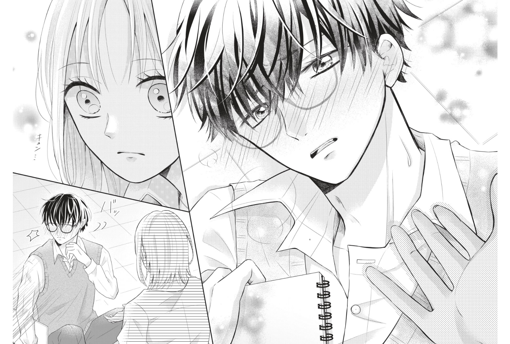 魅惑的な赤面男子にノックアウト 色づいちゃうふたり がマンガアプリpalcyにて連載開始 株式会社講談社のプレスリリース