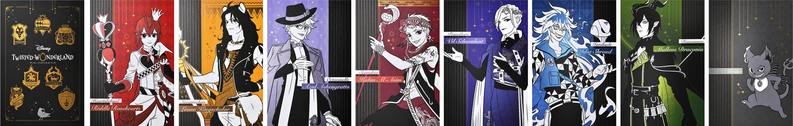 寮章やキャラクターのカードは、キラキラの箔加工が映えるデザインです