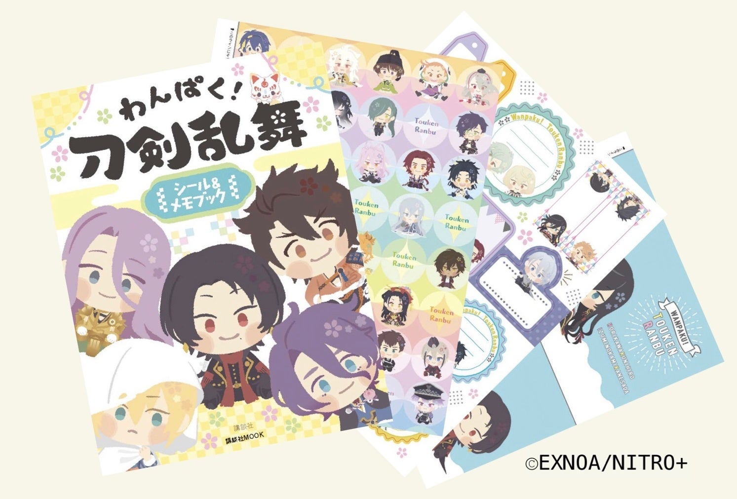 刀剣男士60振りが入った わんぱく 刀剣乱舞 シール メモブック 本日より全国の書店で発売 株式会社講談社のプレスリリース 刀剣男士60振りが入った わんぱく 刀剣乱舞 シール メモブック 本日より全国の書店で発売 株式会社講談社のプレスリリース