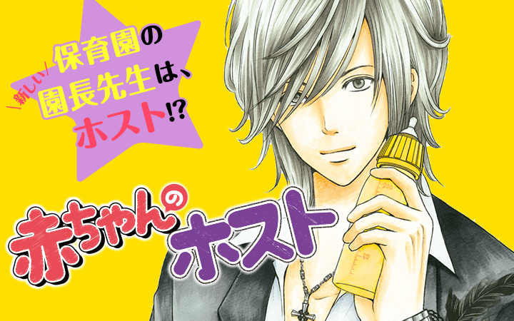 速報 人気作家のもうひとつの名作がズラリ 最終話まで無料で読める 4月にパルシィで全話無料となる8作品を一挙紹介 株式会社講談社のプレスリリース