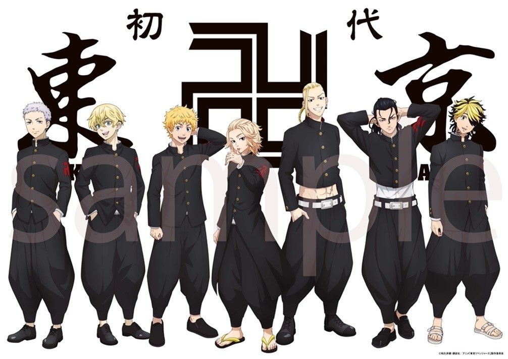 東京リベンジャーズ 初の クリアファイルブック が4月26日 火 発売 オリジナルデザイン両面ポスター 線画 場面シーンが浮き上がるマジッククリアファイル4種がセットに 株式会社講談社のプレスリリース 東京リベンジャーズ 初の クリアファイルブック が4月26日 火 発売 オリジナルデザイン両面ポスター 線画 場面シーンが浮き上がるマジッククリアファイル4種がセットに 株式会社講談社のプレスリリース