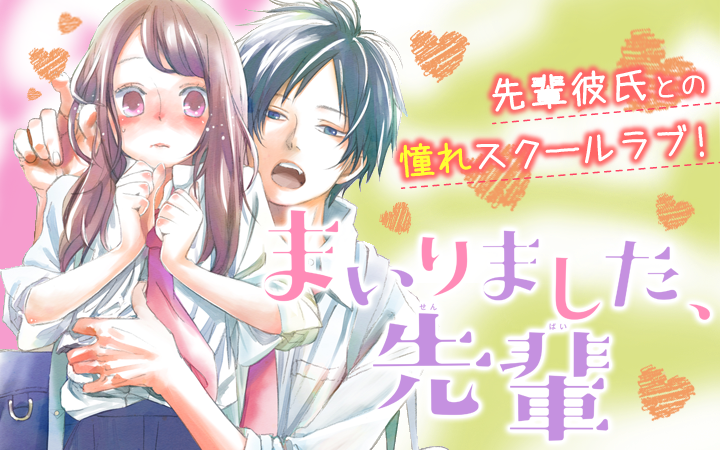 ドラマcd まいりました アニメ ゲーム 先輩 先輩彼氏にまいりました 21高い素材 先輩 ドラマcd まいりました アニメ ゲーム 先輩 先輩彼氏にまいりました 21高い素材 先輩
