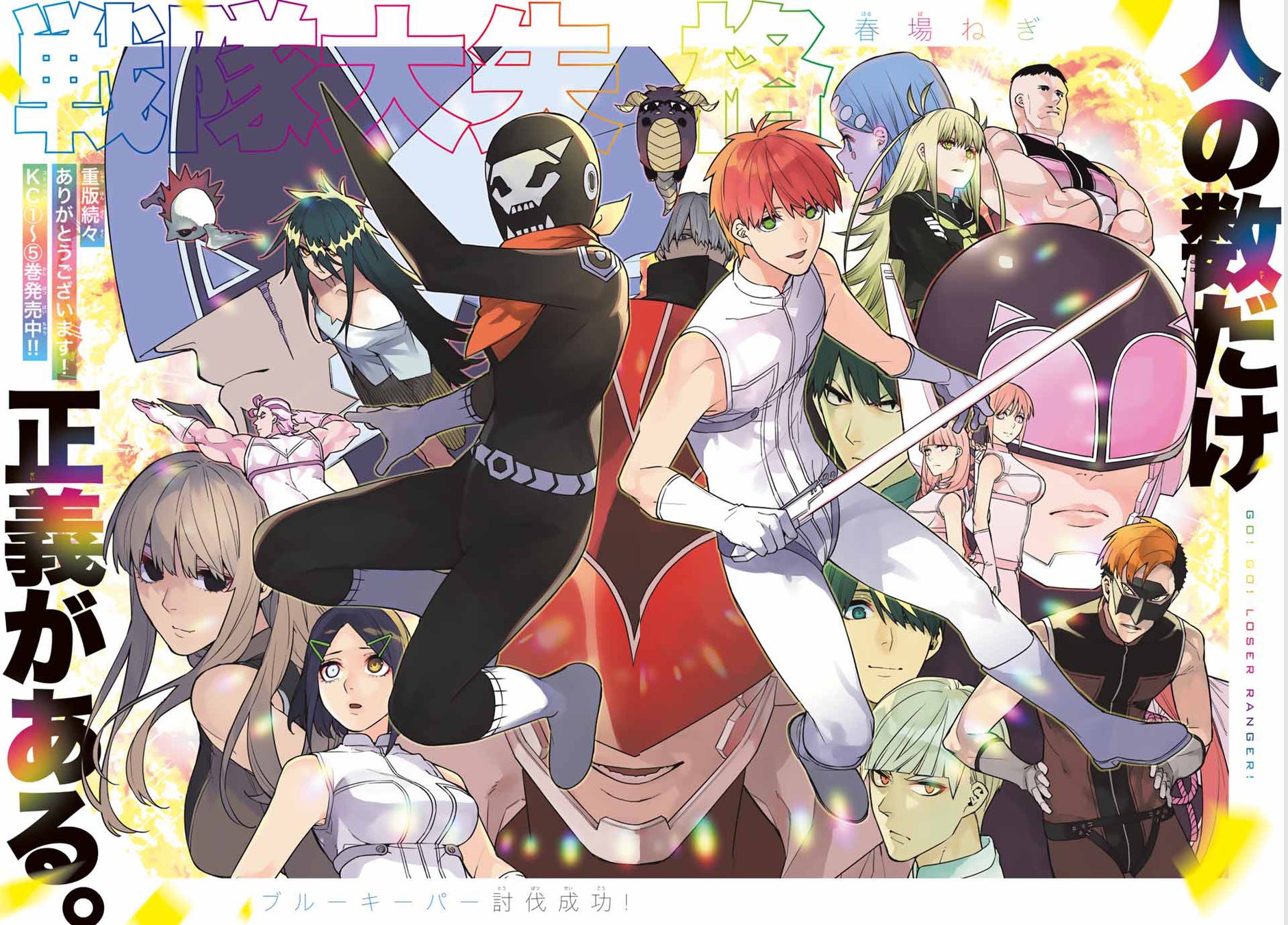 公開間近 五等分の花嫁 ヒロイン声優大集合 アニメボックス 公開間近 五等分の花嫁 ヒロイン声優大集合 アニメボックス