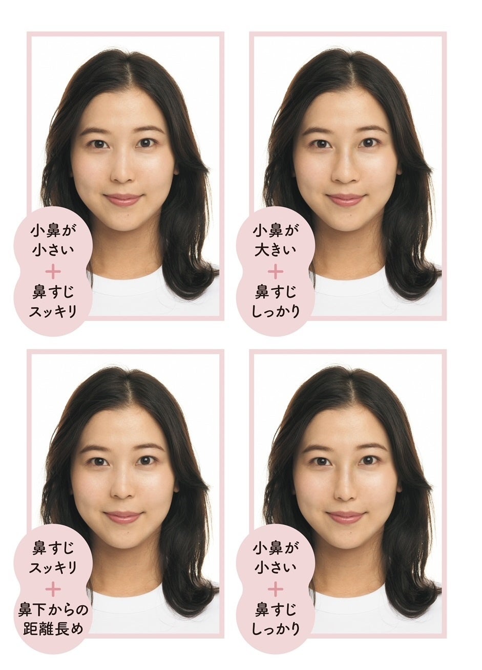 マスク生活で鼻が低くなった と感じたら 奇跡の頭ほぐし 著者 村木宏衣さんの最新美鼻メソッド本 顔印象変わる 美鼻矯正 発売 株式会社講談社の プレスリリース