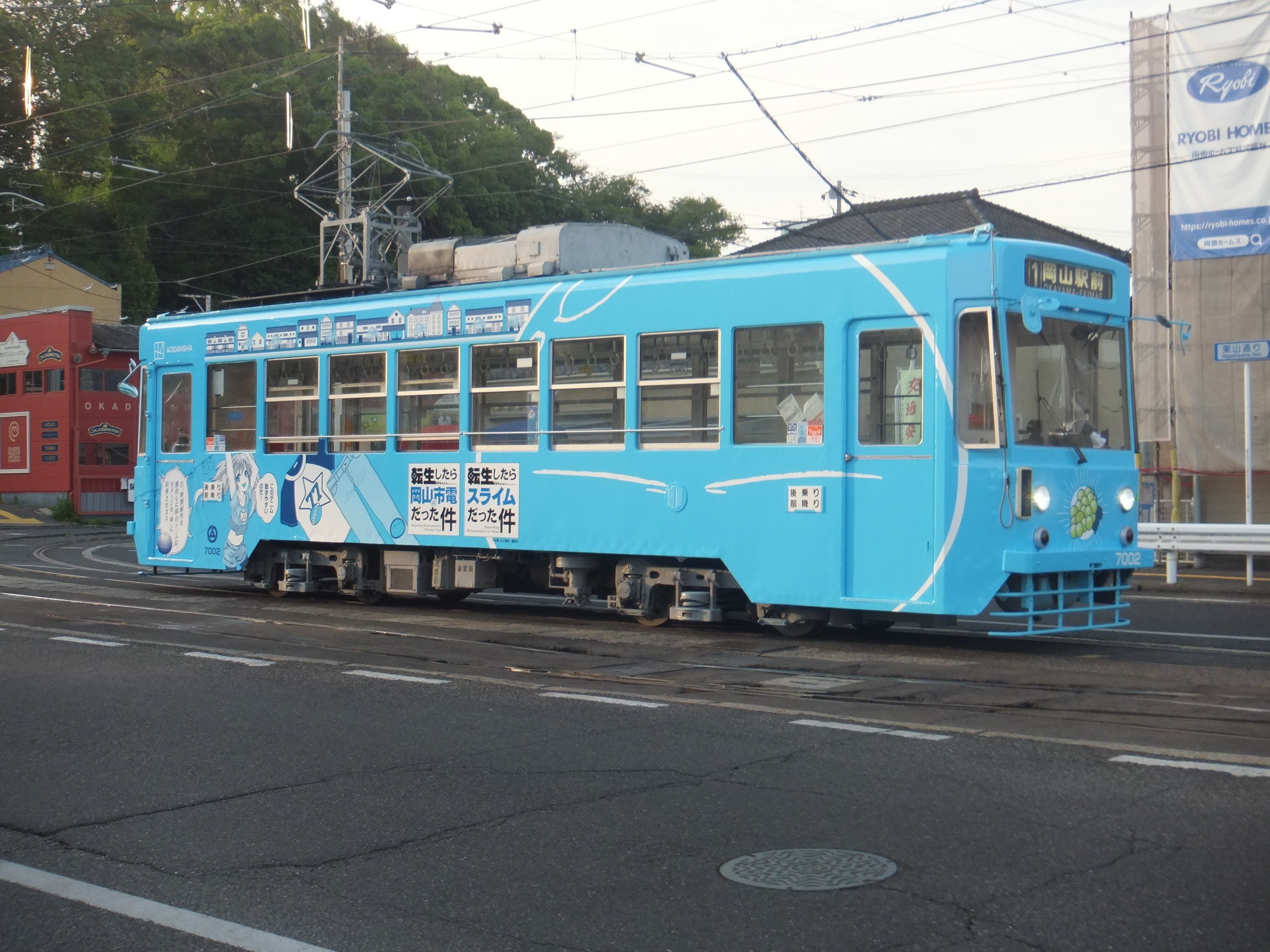 てんすら プライズ】「Otherworlder Plus」シリーズにスペシャルカラーver