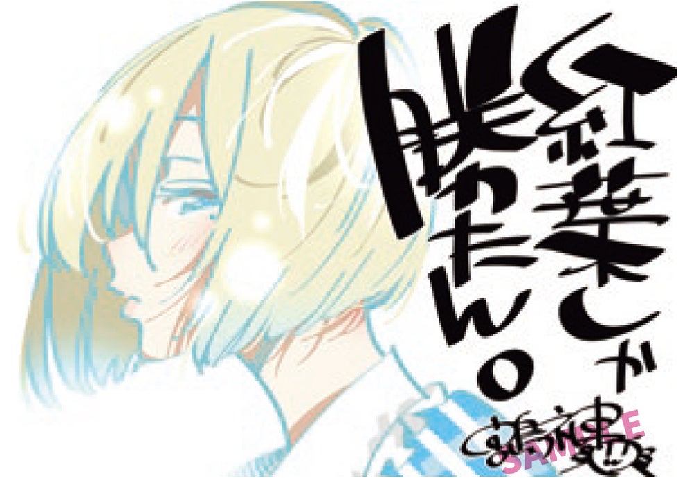 【超希少】女神のカフェテラス ストリートファイター コラボ Tシャツ 【当選品】 超希少】女神のカフェテラス ストリートファイター コラボ T