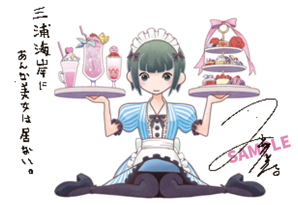 女神のカフェテラス』×「ストリートファイター」ガチコラボ！ 理由は