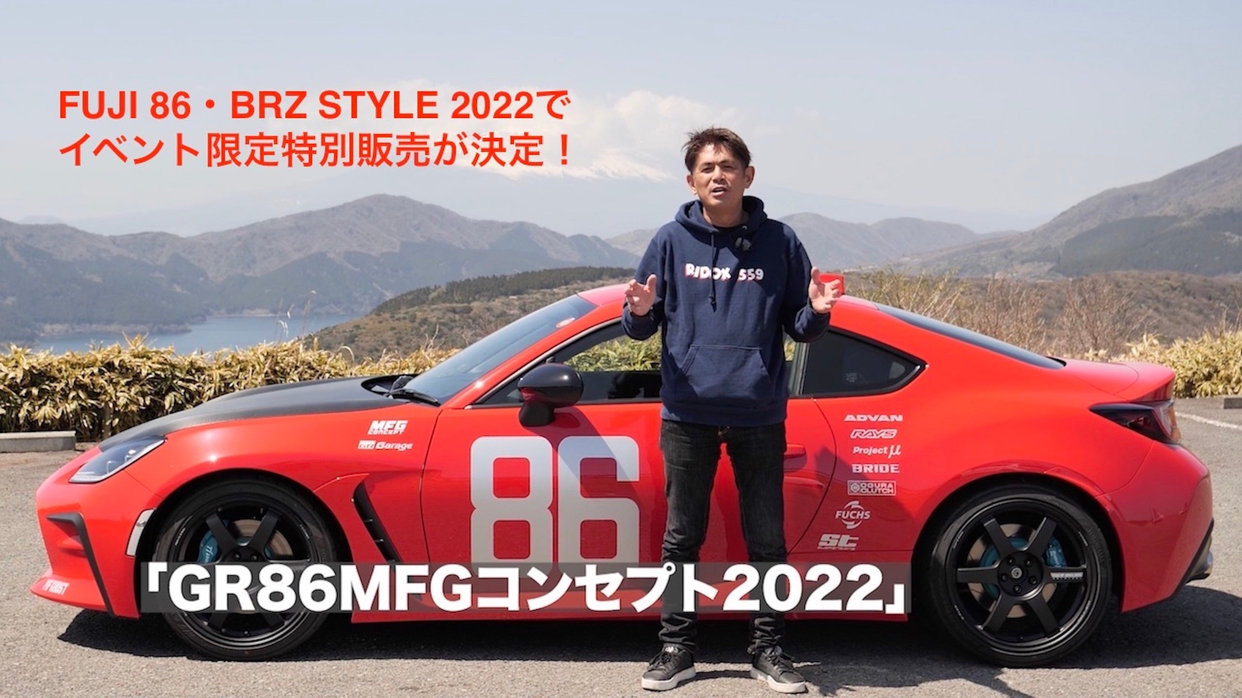 早い方優先❗️赤×黒のクールコンビ‼ West RideレーシングダウンベストM 人気マンガ『MFゴースト』の世界観でチューニングされた