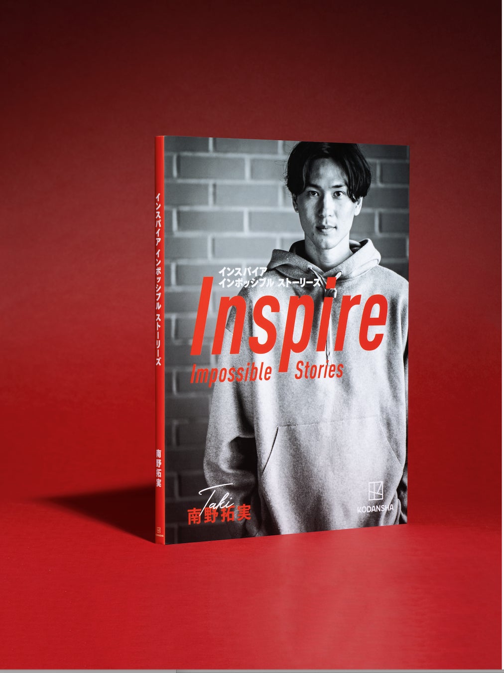 南野拓実が 初の著書を刊行 日本の10番がリバプールfcに残した記録と記憶 南野拓実 Inspire Impossible Stories 6 30発売 株式会社講談社のプレスリリース 南野拓実が 初の著書を刊行 日本の10番がリバプールfcに残した記録と記憶 南野拓実 Inspire Impossible Stories 6 30発売 株式会社講談社のプレスリリース