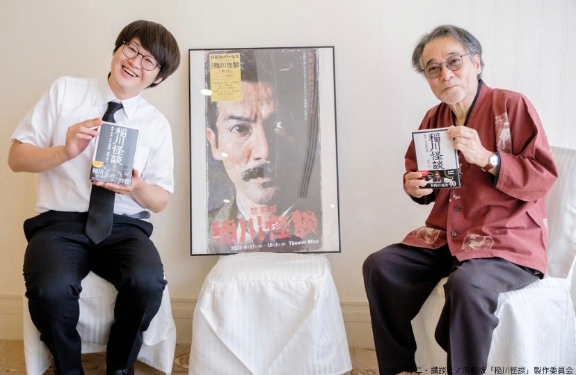 稲川淳二原作『稲川怪談』が劇団江古田のガールズによって初の