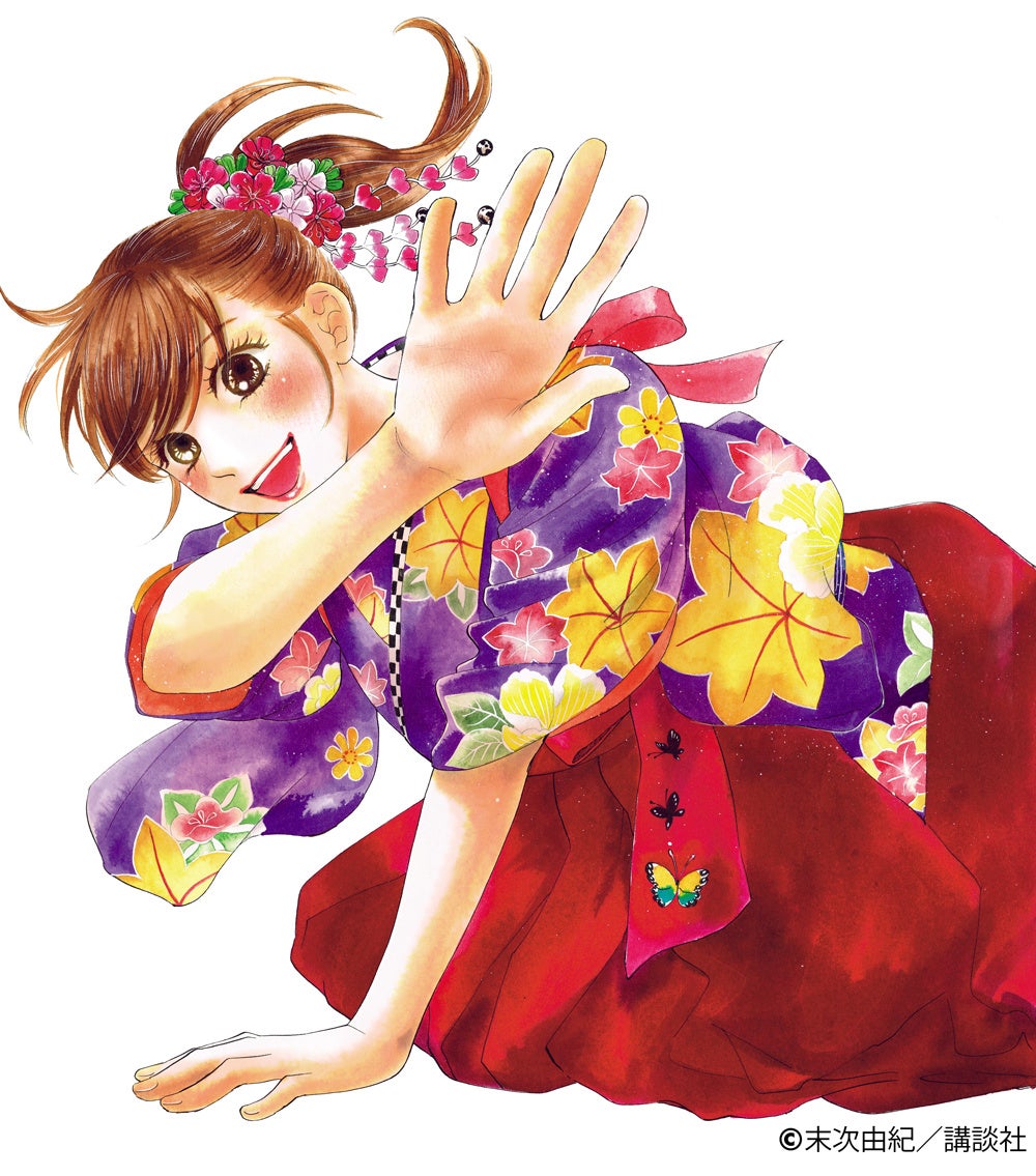 ちはやふる 48巻までを48時間限定無料公開 寝ないで1時間に1巻ずつ読んでね 株式会社講談社のプレスリリース ちはやふる 48巻までを48時間限定無料公開 寝ないで1時間に1巻ずつ読んでね 株式会社講談社のプレスリリース