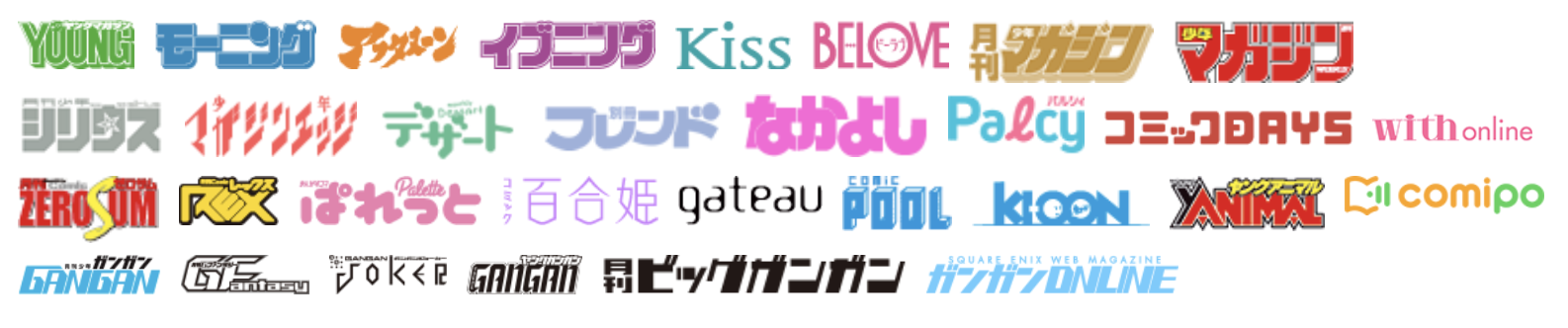 DAYS NEOに参加している編集部の一覧。6社・31誌・350人に一度に「持ち込み」可に