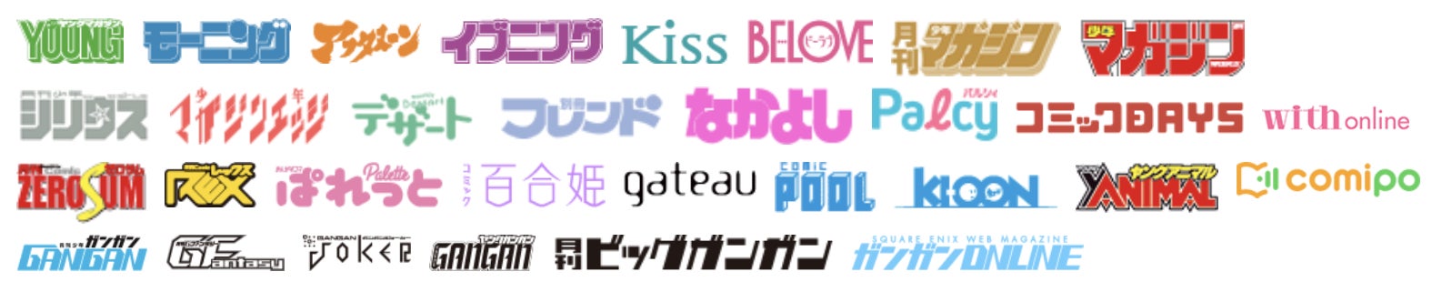 DAYS NEOに参加している編集部の一覧。6社・31誌・350人に一度に「持ち込み」可に