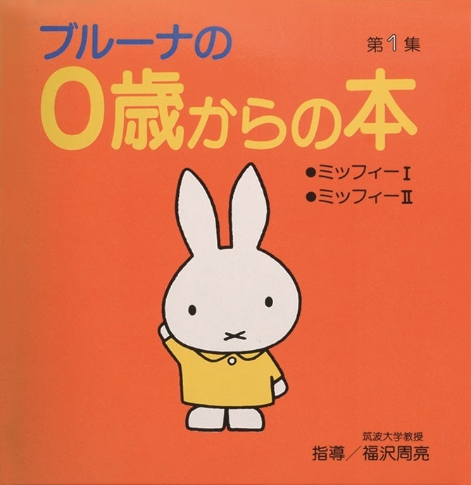講談社の名作絵本・児童書10タイトル計100冊が抽選で当たる！ 「講談社