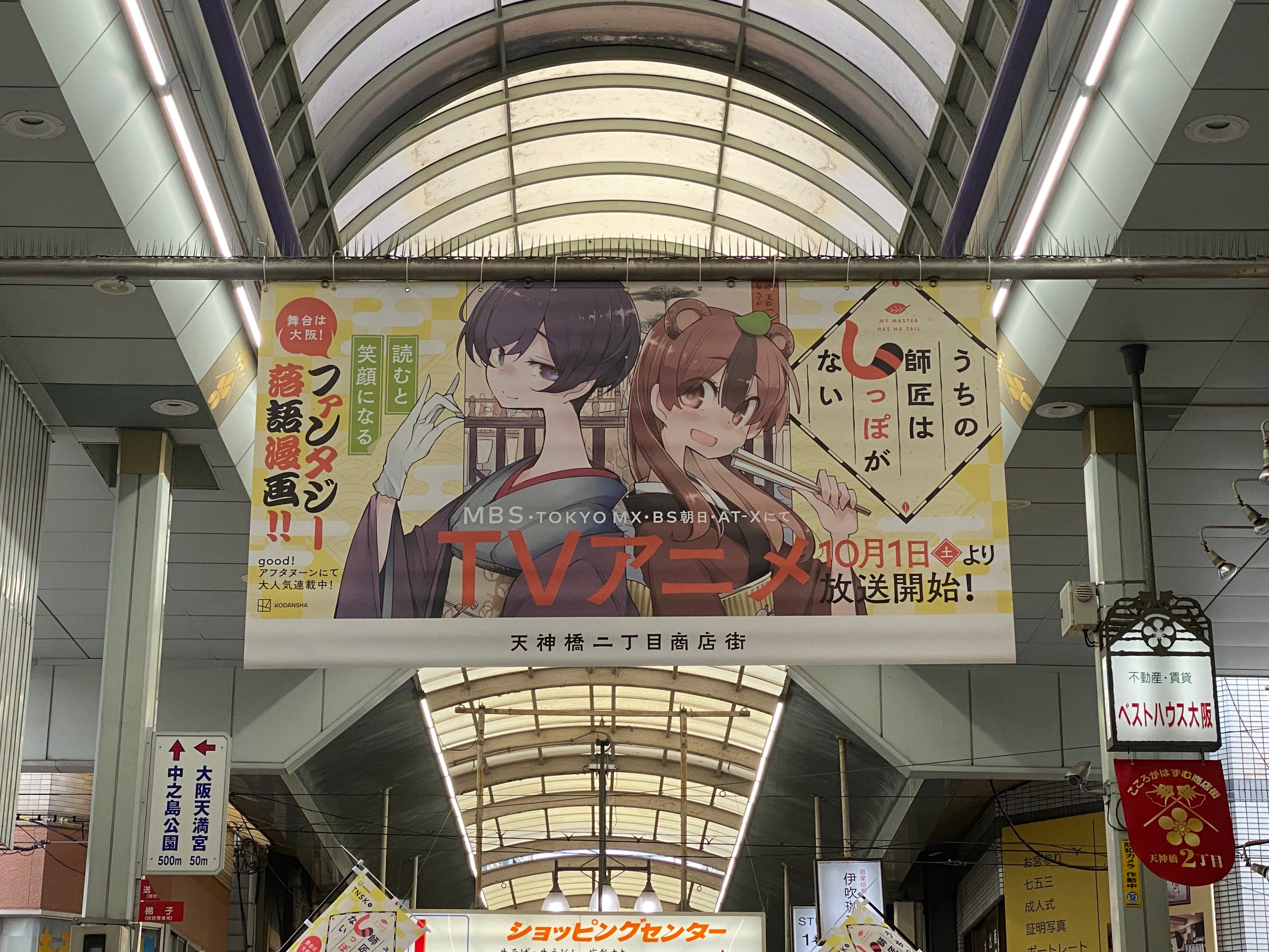 ▲バナー広告。かなり大きい！