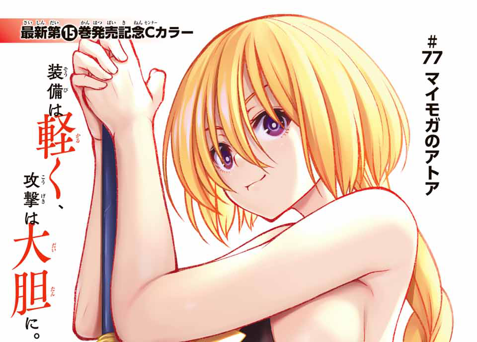 ※諸事情により一部切り抜いております