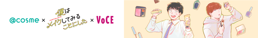 @cosmeTOKYO店外の大型ビジョンでは、一朗とタマちゃんの楽しい動画がポップに店内へと誘います！