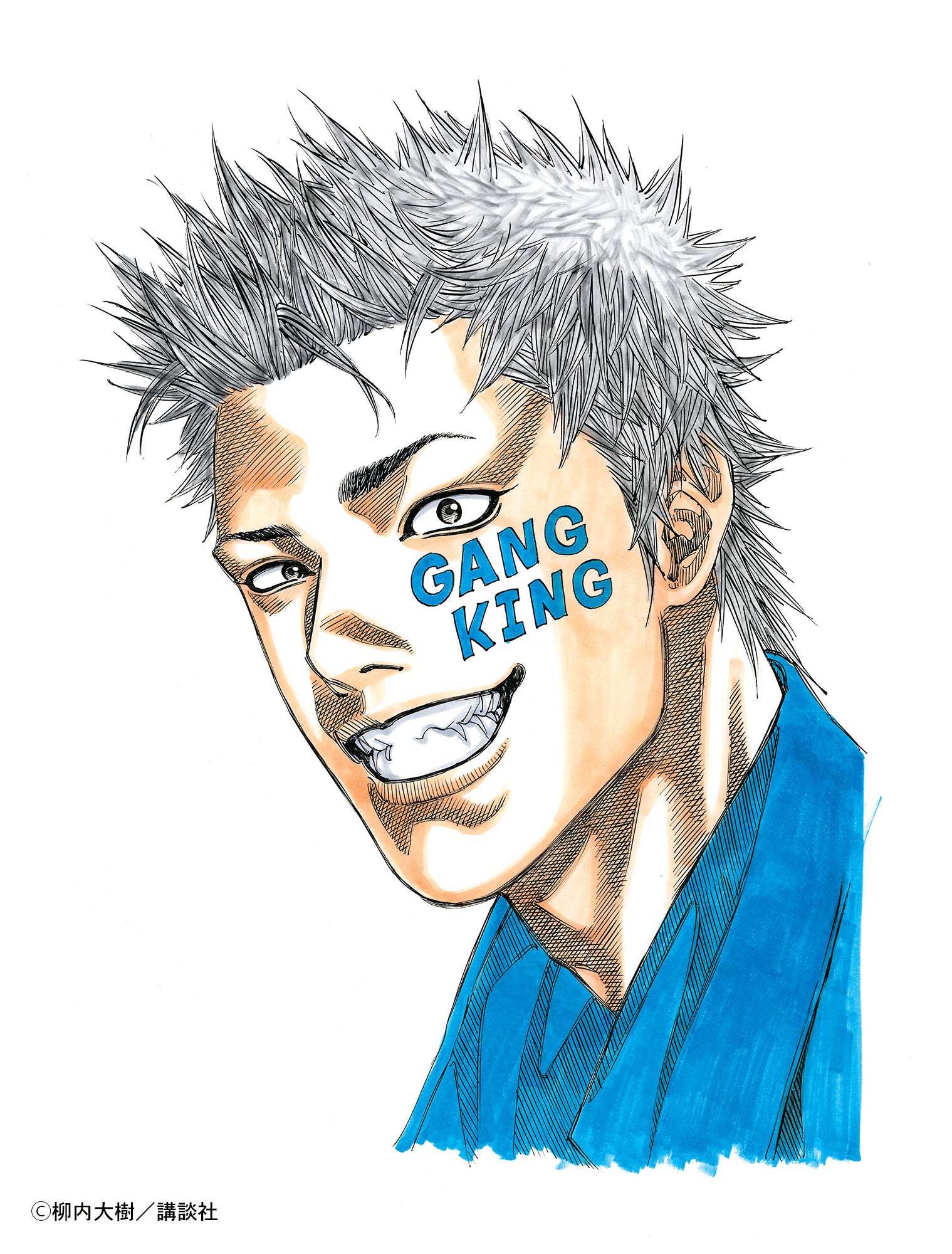 ●イブニング 2007年 21号 ●新連載 よんでますよ、アザゼルさん。久保保久 Amazon.com: よんでますよ、アザゼルさん。(16) (イブニングKC