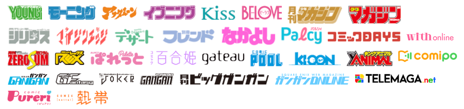 DAYS NEOに参加している編集部の一覧。7社・33誌・370人に一度に「持ち込み」可に